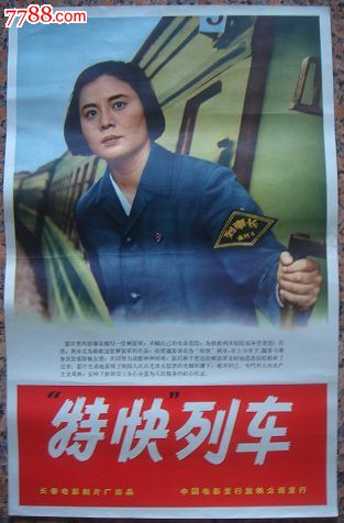 Conservatorio di Musica di Rezo Calabria艺术文凭证书